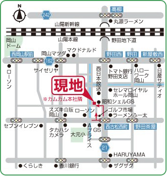アクセスマップ