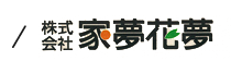  » 会社概要どんな会社？ | 