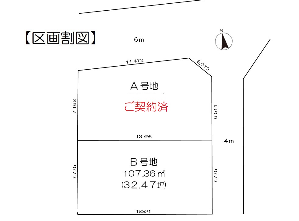 04高屋　建売区画割図Ａ契約済み　2023-01-26