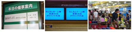 今回は平成１７年ご入居のファミリー様から来年完成のファミリー様まで新旧あわせて、５８ファミリー、総勢２０９名のご参加となりました。