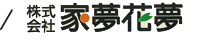カムカムホーム